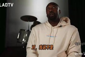 顶级天赋的评判， 盘点历届状元心中的GOAT历史最佳.
