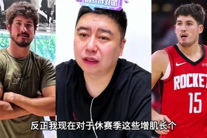 徐静雨回怼网友对詹姆斯呼叫挡拆频率过高的解读：你可拉倒吧！