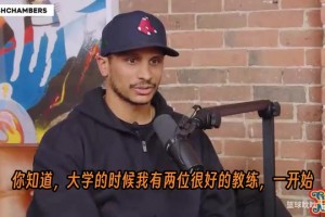 凯尔特人主帅马祖拉：赢球并没有人们想的那么有趣！