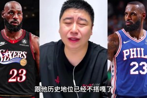 热火有意克莱汤普森，正在耐心等待克莱买断加盟 ...