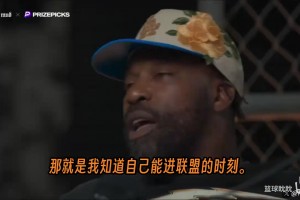 香珀特：詹姆斯会住在纽约！每天坐直升机往返费城训练！