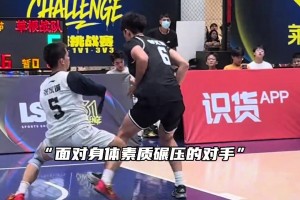 瓜哥和皮尔斯谈大头的1.13亿美元降薪...