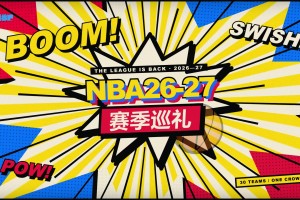 这球都能进啊？！前CBA外援皮特森遭对手后场三分绝杀