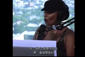 开拓者四大中锋齐登机前往萨克拉门托！赛后莫兰特盛赞杨瀚森表现