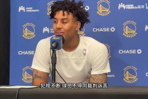 伦德博格接受媒体采访：挺有意思的。我算是见识到NBA是什么样了